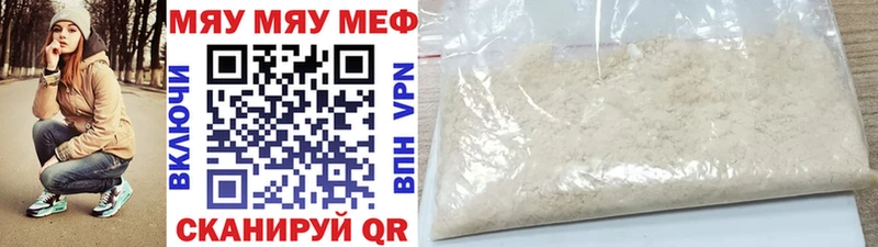 Где найти наркотики Берёзовский АМФ  APVP  МЕФ  Марихуана  ГАШ 