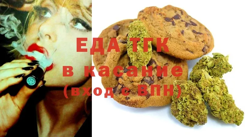 Canna-Cookies марихуана  Берёзовский 