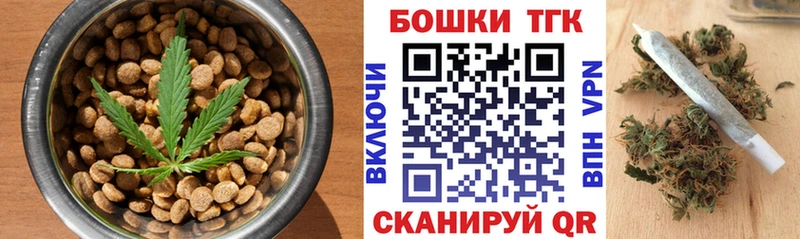 Canna-Cookies конопля  где найти   Берёзовский 