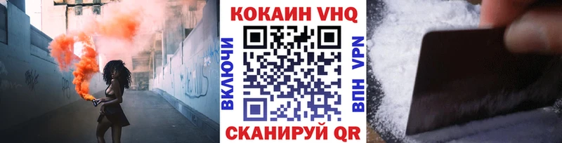 это наркотические препараты  купить наркотики сайты  Берёзовский  Кокаин Перу 