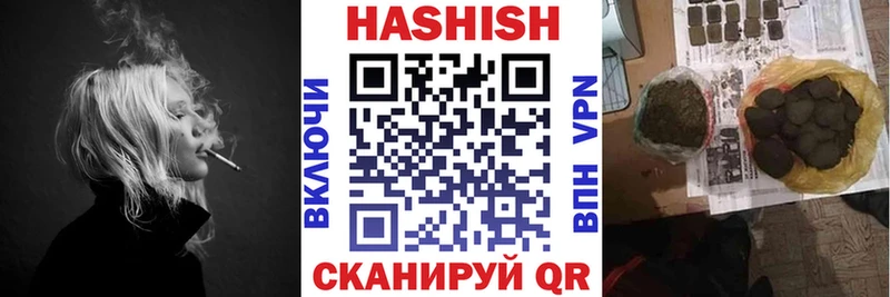 дарк нет клад  Берёзовский  ГАШИШ убойный 