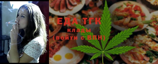 бутик Армянск