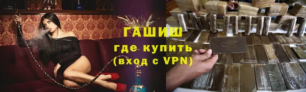 гашиш Баксан