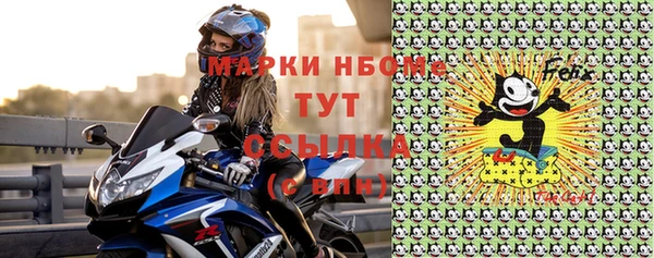 бутик Балахна