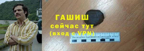 героин Арсеньев