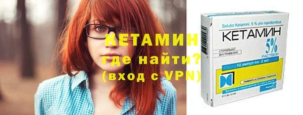 бутик Армянск