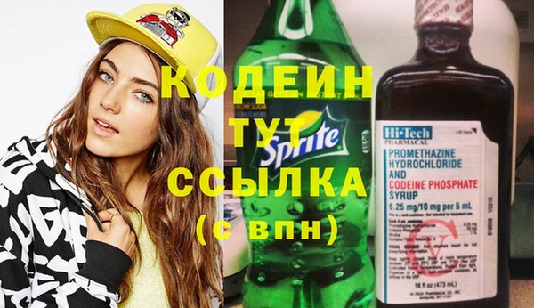 прущие крисы Балабаново
