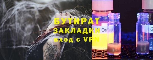 прущие крисы Балабаново