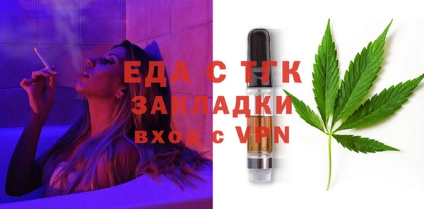 прущие крисы Балабаново