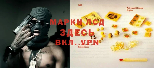 героин Арсеньев
