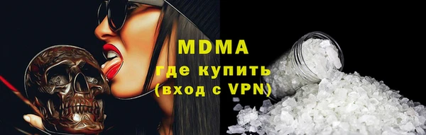 бутик Балахна