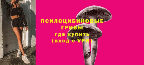 прущие крисы Балабаново