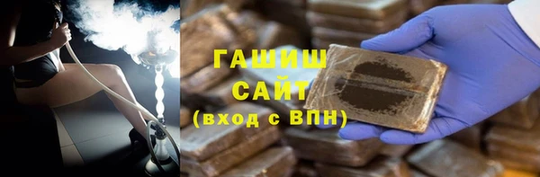 бутик Балахна