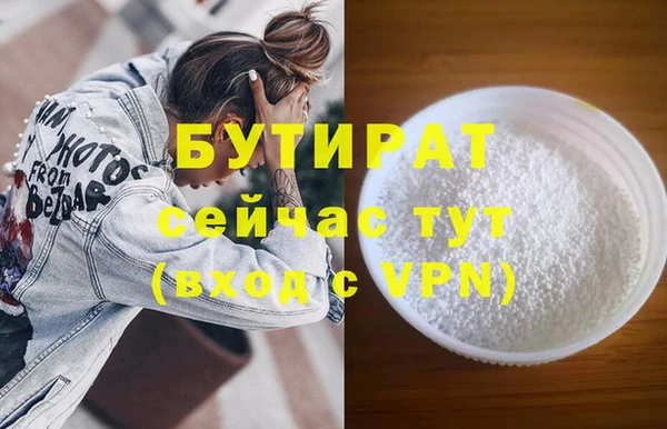 бутик Балахна