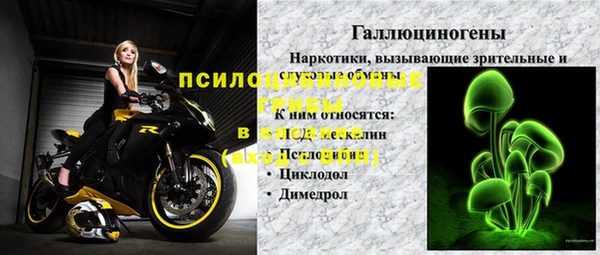 бутик Армянск