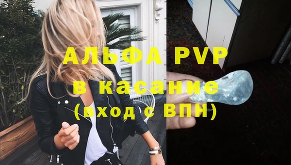прущие крисы Балабаново