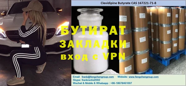 МДМА Аркадак