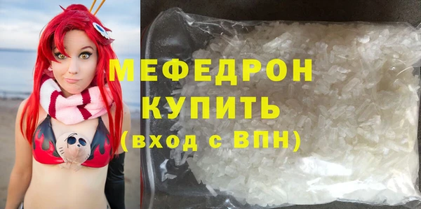 бутик Армянск