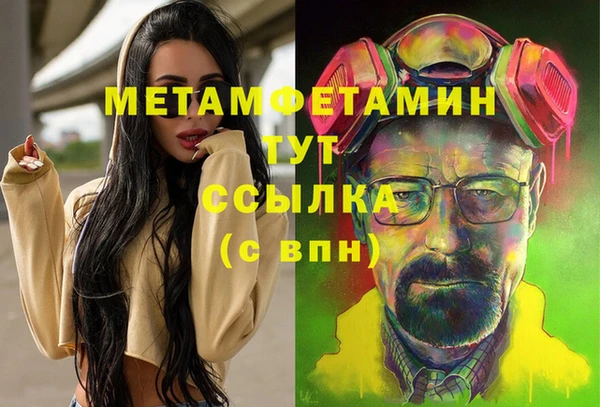 МДМА Аркадак