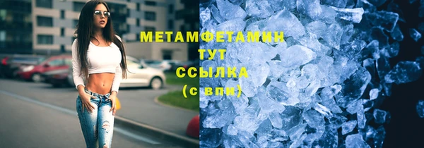 мяу мяу мука Верхнеуральск