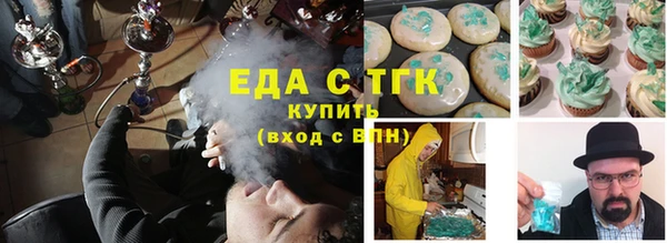 МДМА Аркадак