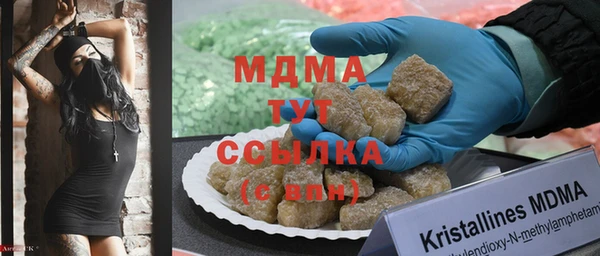 прущие крисы Балабаново
