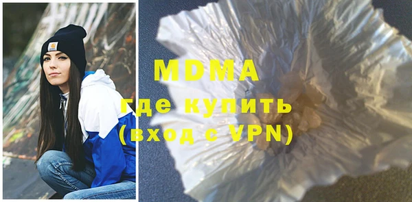 бутик Балахна
