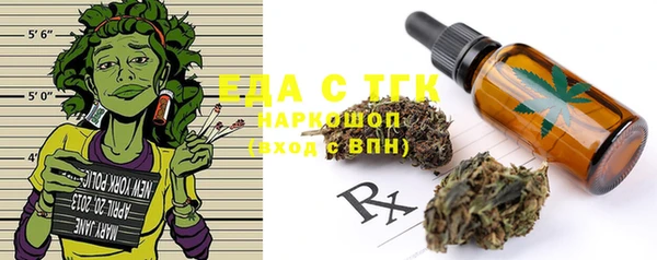 альфа пвп Фурманов
