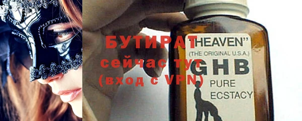 прущие крисы Балабаново