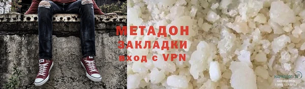 бутик Балахна