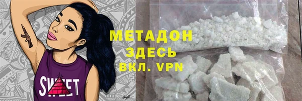 бутик Балахна