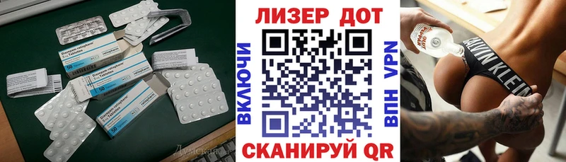 наркотики Берёзовский LSD-25 экстази ecstasy