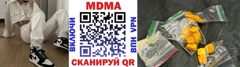 МДМА Molly  Берёзовский 