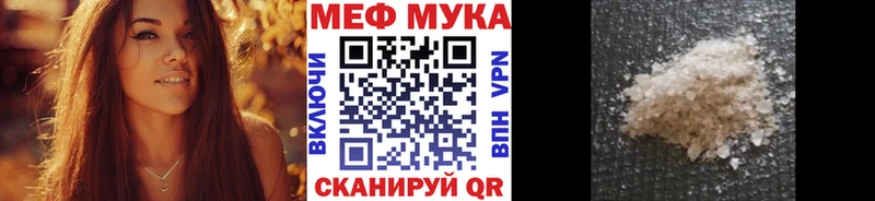 МЯУ-МЯУ mephedrone  Берёзовский 