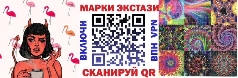 Марки 25I-NBOMe 1,5мг  что такое наркотик  kraken tor  Берёзовский 