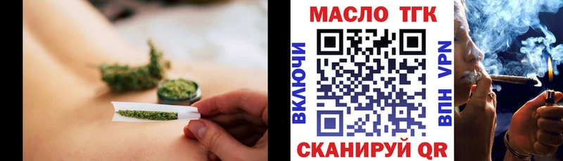 Дистиллят ТГК вейп KRAKEN рабочий сайт Берёзовский